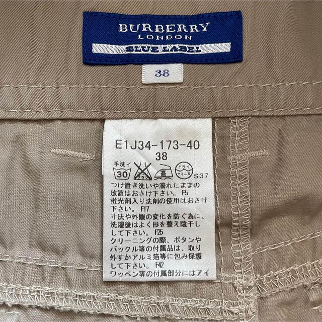 BURBERRY BLUE LABEL(バーバリーブルーレーベル)のバーバリーブルーレーベル　ジャンパースカート レディースのスカート(ひざ丈スカート)の商品写真