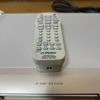Victor XV-521 DVD PLAYER | www.pituca.com.br