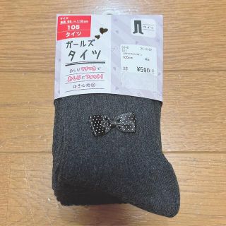 フタフタ(futafuta)の＊新品＊バースデー　テータテート　タイツ　100(パンツ/スパッツ)