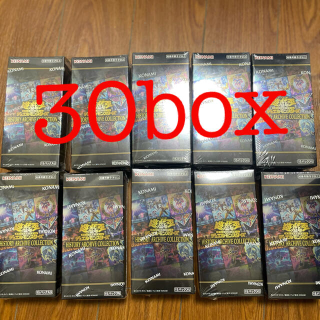 限定数のみ! 遊戯王 ヒストリーアーカイブコレクション ヒスコレ