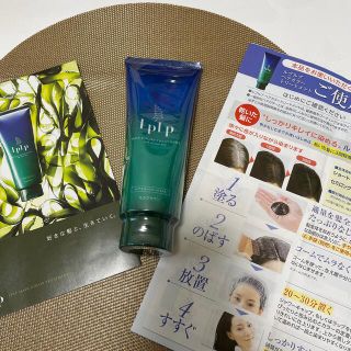 ルプルプ ヘアカラートリートメント  モカブラウン200g(トリートメント)