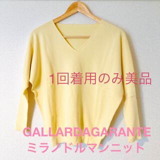 ガリャルダガランテ(GALLARDA GALANTE)の【GALLARDAGARANTE】ミラノドルマンニット(ニット/セーター)