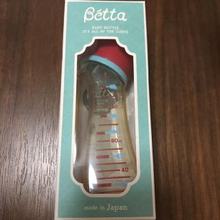 ベッタ(VETTA)の【新品未使用】ハートピン付き　betta 哺乳瓶(哺乳ビン)