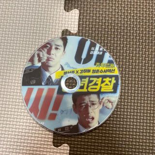 青年警察(韓国/アジア映画)