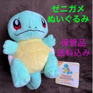 ポケモン(ポケモン)の19 ゼニガメ　ぬいぐるみ（ S）自宅保管品　普通郵便送料込み(キャラクターグッズ)