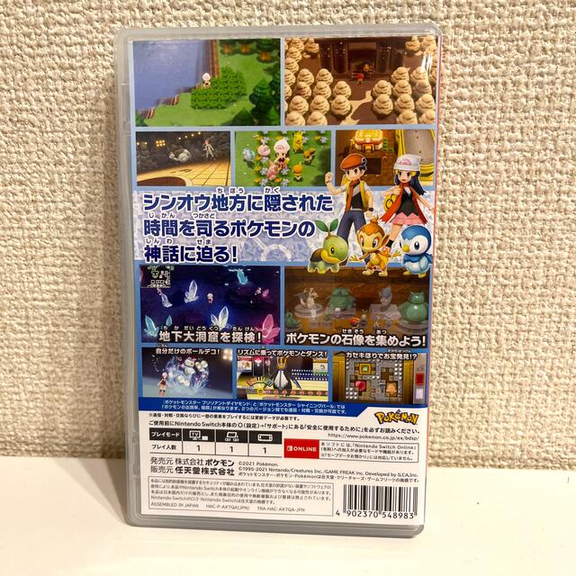 Nintendo Switch(ニンテンドースイッチ)のポケットモンスター ブリリアントダイヤモンド Switch エンタメ/ホビーのゲームソフト/ゲーム機本体(携帯用ゲームソフト)の商品写真