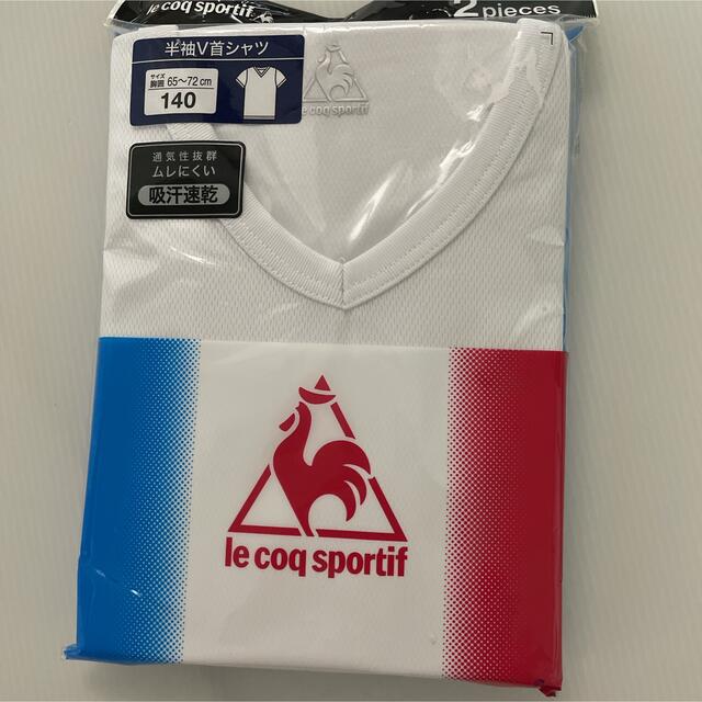 le coq sportif(ルコックスポルティフ)の新品☆ ルコック 半袖Vネックシャツ 2枚組 2セット（140cm) キッズ/ベビー/マタニティのキッズ服男の子用(90cm~)(下着)の商品写真