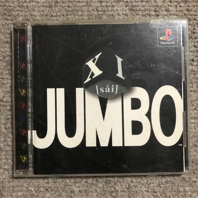 サイ ジャンボ エンタメ/ホビーのゲームソフト/ゲーム機本体(家庭用ゲームソフト)の商品写真