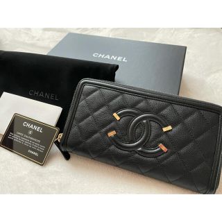 シャネル(CHANEL)のCHANEL＊フィリグリー長財布(財布)