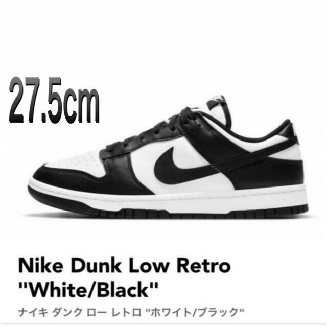 NIKE(ナイキ)のNIKE DUNK LOW RETRO 27.5cm ナイキ　ダンク　panda メンズの靴/シューズ(スニーカー)の商品写真