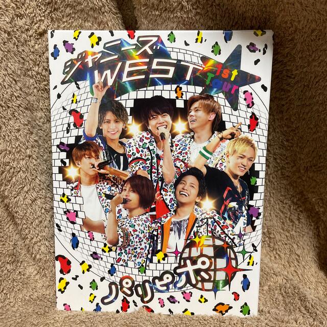 ジャニーズWEST 1st ツアー 2枚組DVD | フリマアプリ ラクマ