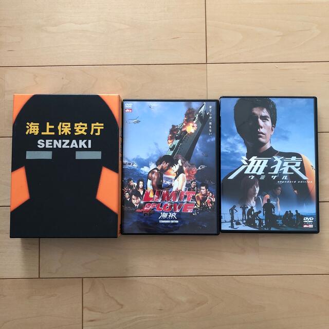 TVドラマ海猿DVD