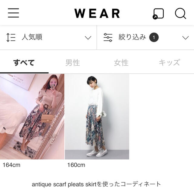 eimy istoire(エイミーイストワール)のeimy istoire antique scarf pleats skirt. レディースのスカート(ロングスカート)の商品写真