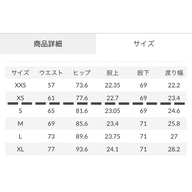 AZUL by moussy(アズールバイマウジー)のAZUL by moussy  デニム　スキニー レディースのパンツ(デニム/ジーンズ)の商品写真