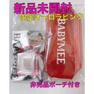 新品　BABYMEE　ベイビーミー　 ニュアンスカラー シャドウ　オーロラピンク(アイシャドウ)