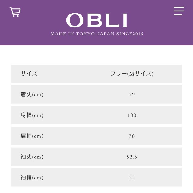 OBLI　バイカラーロングカーディガン/ブラック