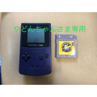 ゲームボーイ(ゲームボーイ)のゲームボーイカラー本体パープル　【ジャンク品】(携帯用ゲーム機本体)