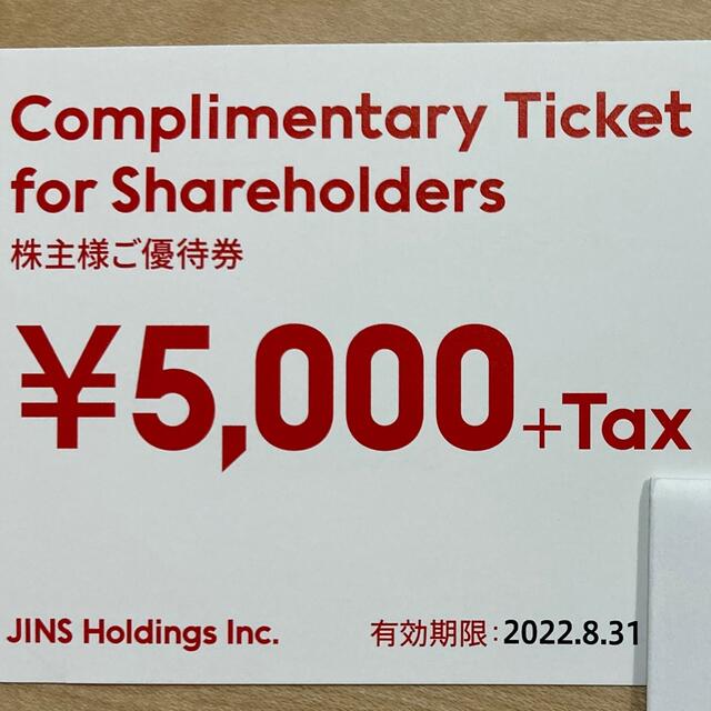 JINS 株主優待　5000円分
