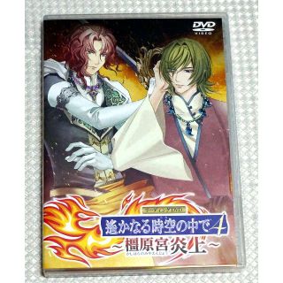 コーエーテクモゲームス(Koei Tecmo Games)の遙かなる時空の中で4 橿原宮炎上 通常盤(アニメ)