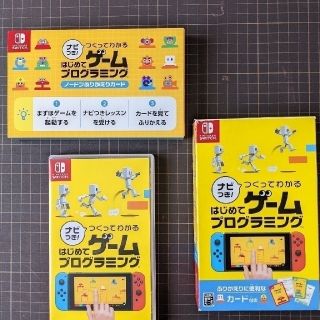 ニンテンドウ(任天堂)のナビつき！ つくってわかる はじめてゲームプログラミング Switch(家庭用ゲームソフト)