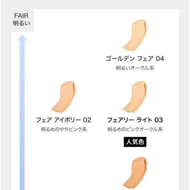 bareMinerals(ベアミネラル)のベアミネラル ベア ファンデーション 03番　30ml コスメ/美容のベースメイク/化粧品(ファンデーション)の商品写真