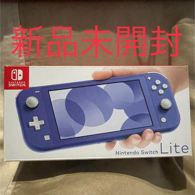 新品2個セット◇Nintendo Switch Lite 本体 ブルー グレー www