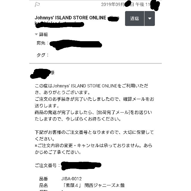 素顔4 関西ジャニーズJr.盤 DVD 新品未開封 4