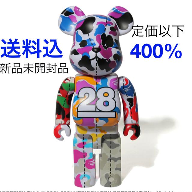 レザナンス・コネクション: 共・鳴・関・係 (角川スニーカー文庫 3 レザナンス・コネクション: 共・鳴・関・係 (角川スニーカー文庫 3