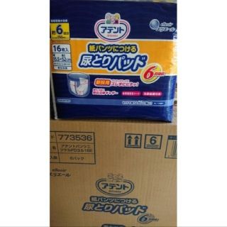 アテント　紙パンツにつける　尿とりパッド　６回吸収　１６枚入×６パック(日用品/生活雑貨)