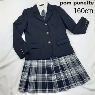 【１６０cm】pomponette　フォーマルスーツ　ジャケット　スカート　卒服(ドレス/フォーマル)