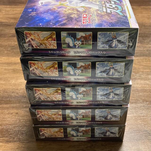 ポケモンカード　スターバース　新品未開封　5BOX