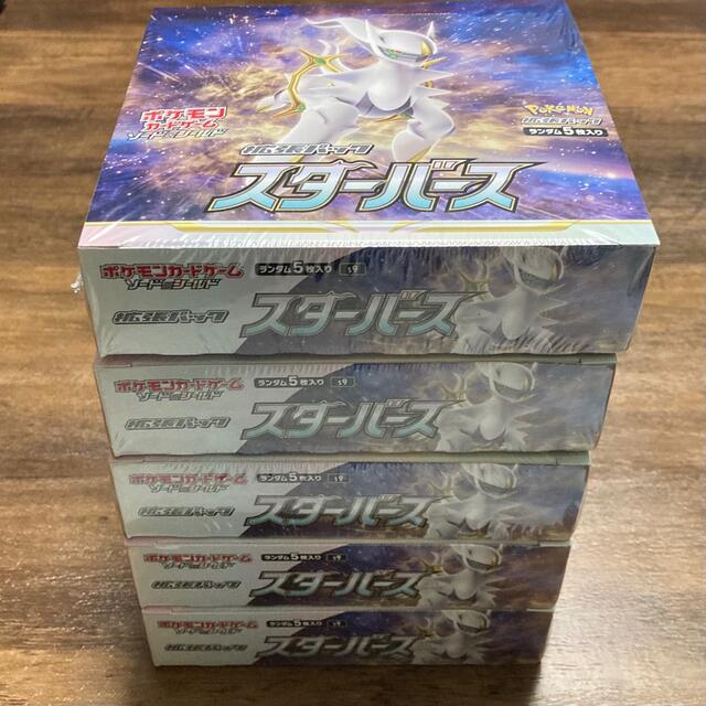 ポケモンカード　スターバース　シュリンク付き未開封 5BOXセット