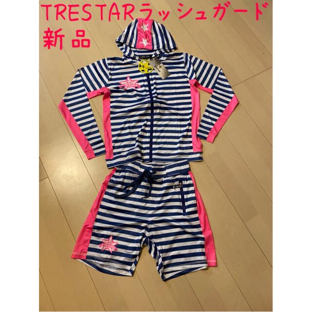 TRESTARラッシュガード新品 - 水着
