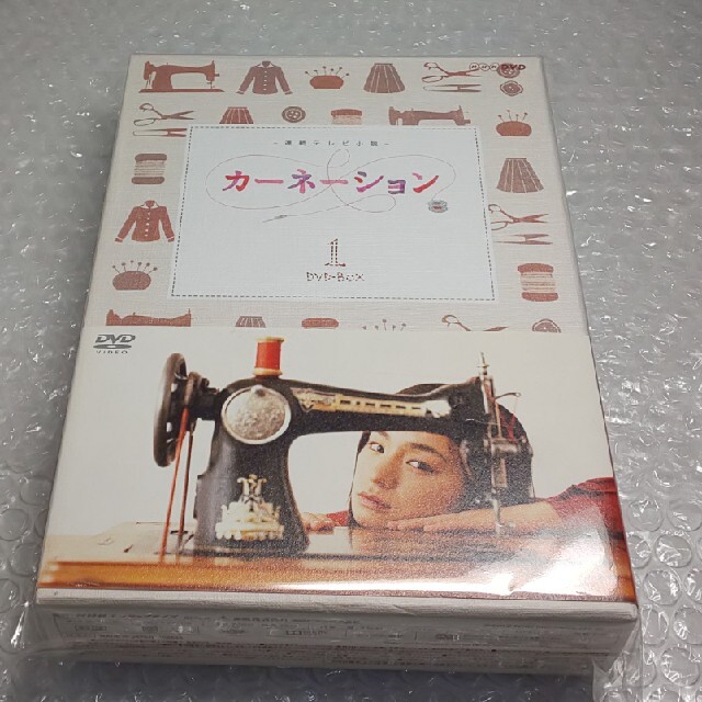 連続テレビ小説 カーネーション DVD-BOX1