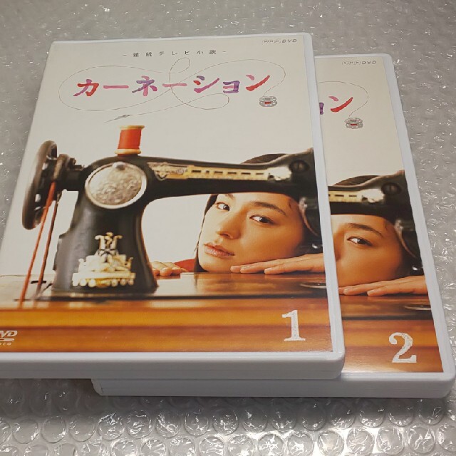 連続テレビ小説 カーネーション DVD-BOX1