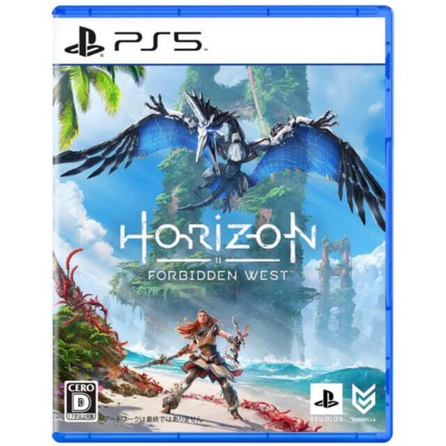 PS5 Horizon Forbidden West ホライゾン　15本ゲームソフト/ゲーム機本体