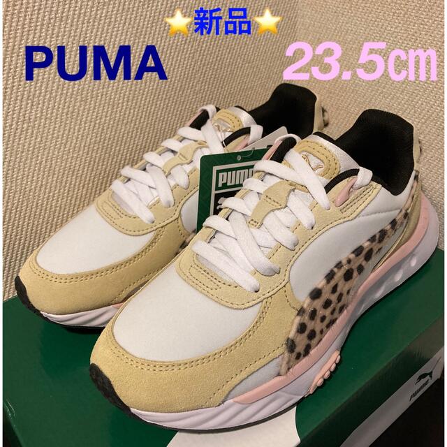 ホワイト系サイズ⭐️新品⭐️ PUMA ワイルドライダー フィライン ウィメンズ スニーカー