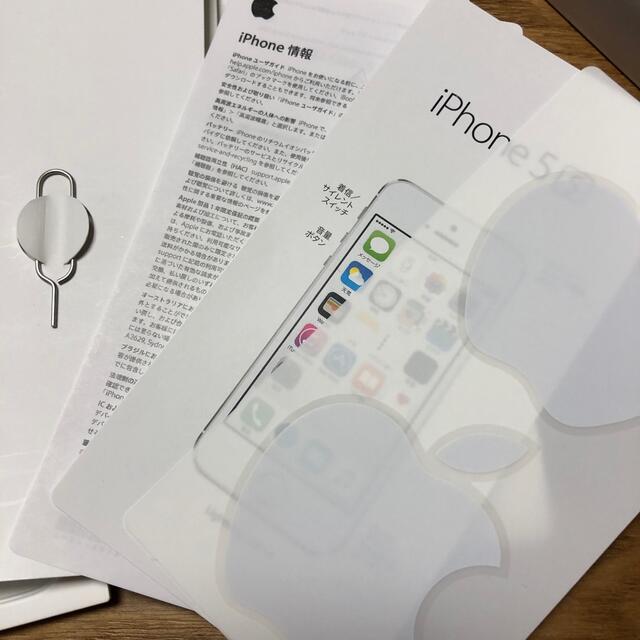 iPhone(アイフォーン)のiPhone5s 空箱　イヤホン　充電器　ステッカー エンタメ/ホビーのコレクション(ノベルティグッズ)の商品写真