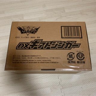 26ページ目 - バンダイ オレンジの通販 1,000点以上 | BANDAIを買う