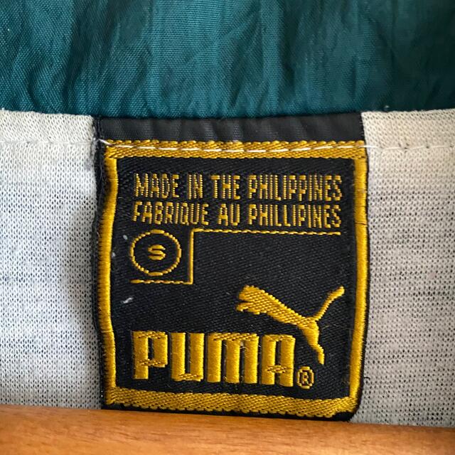 PUMA(プーマ)の【古着】PUMA ナイロンジャケット 深緑 90s 80s 刺繍 オールドプーマ メンズのジャケット/アウター(ナイロンジャケット)の商品写真
