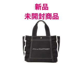 ジルバイジルスチュアート(JILL by JILLSTUART)の[新品]JILL by JILLSTUART フリルトートバッグ(小)(トートバッグ)