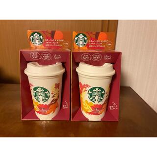 スターバックスコーヒー(Starbucks Coffee)のスターバックス オリガミ フォールブレンド リユーザブルカップ 付　2個セット(コーヒー)