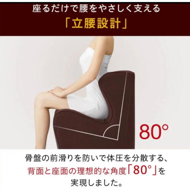 新品　MTG ドクターチェアプラス　ブラウン　dr.chair plus インテリア/住まい/日用品の椅子/チェア(座椅子)の商品写真