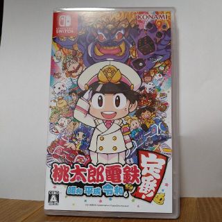 コナミ(KONAMI)の桃太郎電鉄 ～昭和 平成 令和も定番！～ Switch(家庭用ゲームソフト)