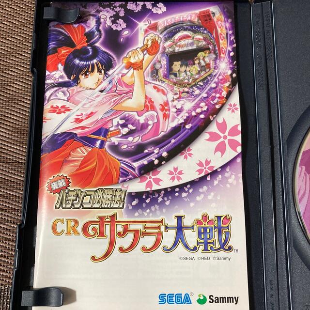 セガソフト、パチンコ、パチンコ2-
