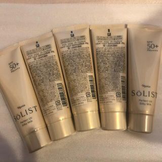 ナリス化粧品 - ナリス ソリスト パーフェクトUVシルキーミルク 日やけ
