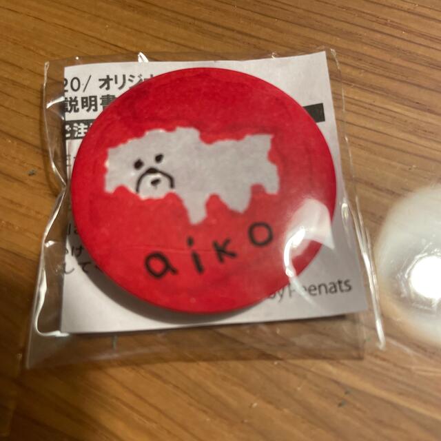 aiko 缶バッチ　セット エンタメ/ホビーのタレントグッズ(ミュージシャン)の商品写真