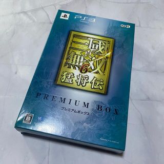 コーエーテクモゲームス(Koei Tecmo Games)の真・三國無双6 猛将伝 プレミアムBOX PS3(家庭用ゲームソフト)