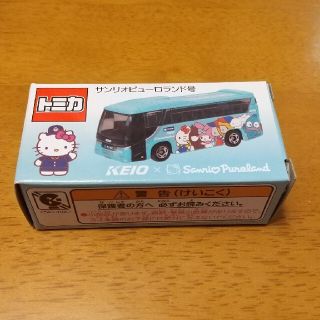 サンリオ(サンリオ)の【新品・未使用】トミカ KEIO 京王バス サンリオピューロランド号(ミニカー)