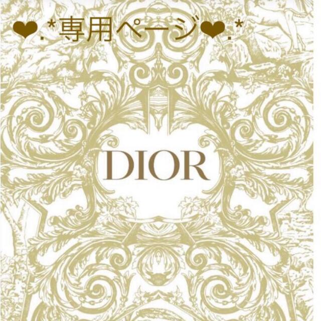 Christian Dior(クリスチャンディオール)の専用ページ♡Dior♡ フラワー シール  ペーパークラフト ˚✧₊⁎⁺˳✧༚ ハンドメイドの文具/ステーショナリー(その他)の商品写真